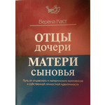 Кликните для увеличения изображения